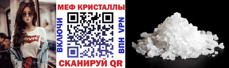 Купить закладку ГАШ COCAIN A PVP МЕФ Камызяк