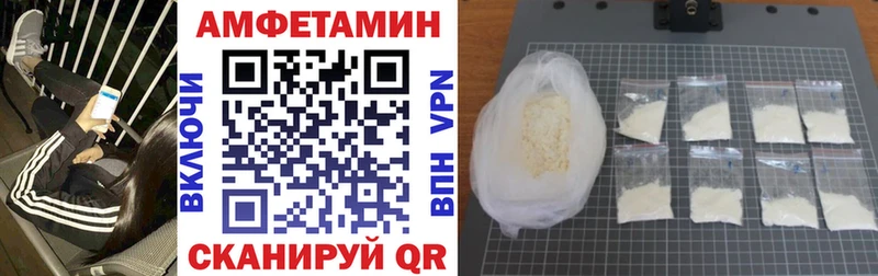 АМФ Розовый Камызяк