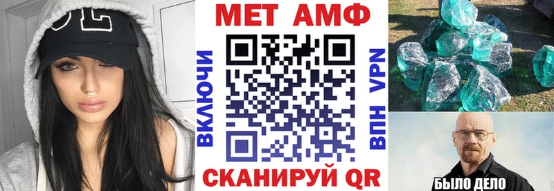 Купить где Камызяк АМФЕТАМИН VHQ