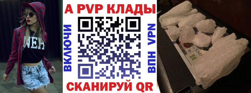 Alpha PVP мука Камызяк