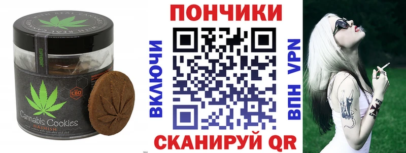 Купить закладки  Камызяк  Еда ТГК конопля 
