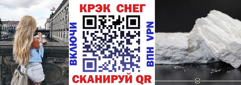 Купить где  Камызяк  КОКАИН 99% 