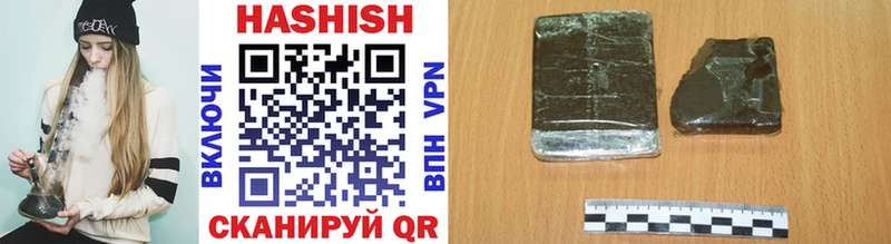 ГАШ Premium  Купить закладки  Камызяк 