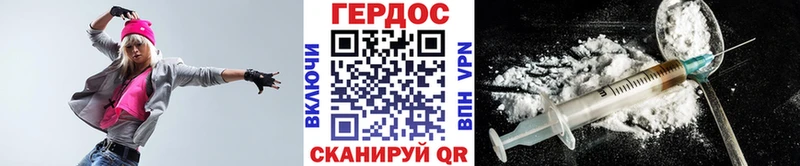 ГЕРОИН Афган  Купить где  Камызяк 