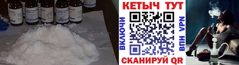 Купить закладки  Камызяк  Кетамин VHQ 