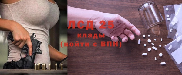 альфа пвп VHQ Нефтекумск