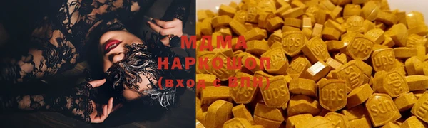 кокаин VHQ Нефтегорск