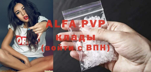 альфа пвп VHQ Нефтекумск