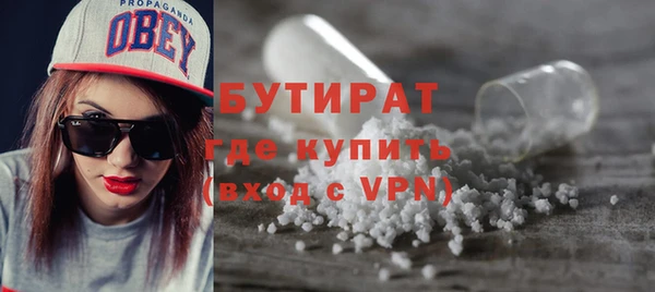 альфа пвп VHQ Нефтекумск