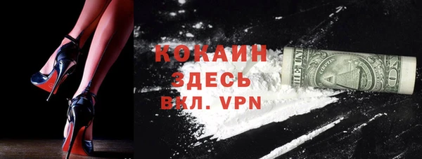прущая мука Нея