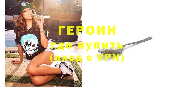 кокаин VHQ Нефтегорск