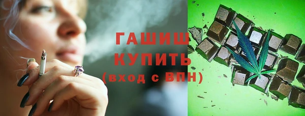кокаин VHQ Нефтегорск