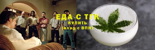 кокаин VHQ Нефтегорск