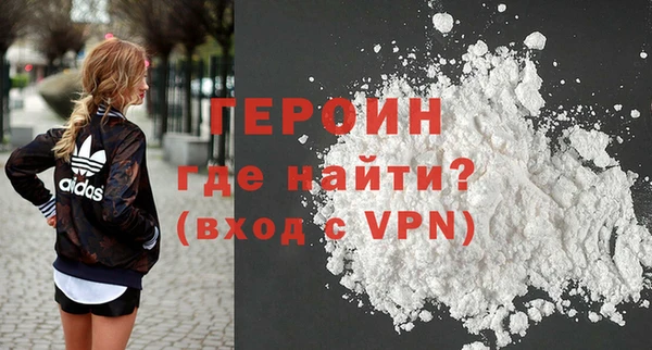 кокаин VHQ Нефтегорск
