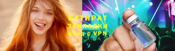 кокаин VHQ Нефтегорск
