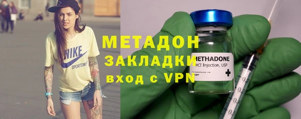 альфа пвп VHQ Нефтекумск
