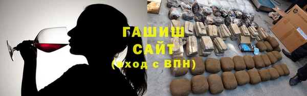 альфа пвп VHQ Нефтекумск