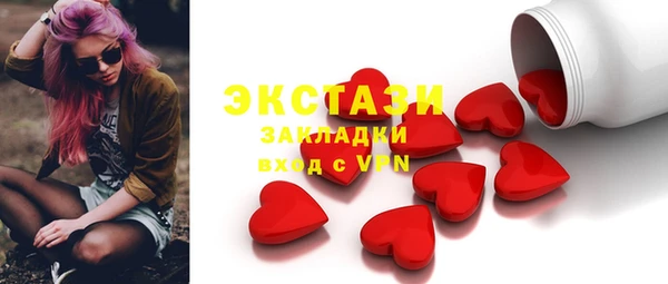 прущая мука Нея