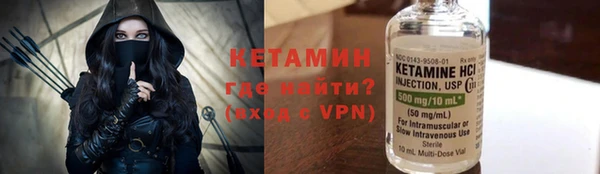 альфа пвп VHQ Нефтекумск