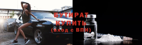 кокаин VHQ Нефтегорск