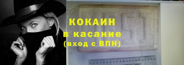 кокаин VHQ Нефтегорск