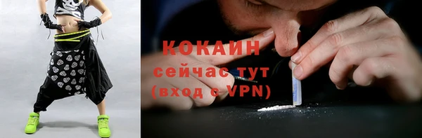 альфа пвп VHQ Нефтекумск