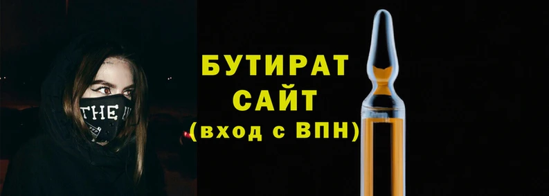 альфа пвп VHQ Нефтекумск