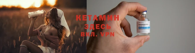 альфа пвп VHQ Нефтекумск