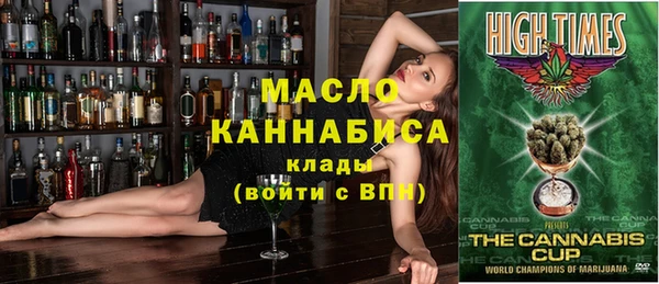 кокаин VHQ Нефтегорск