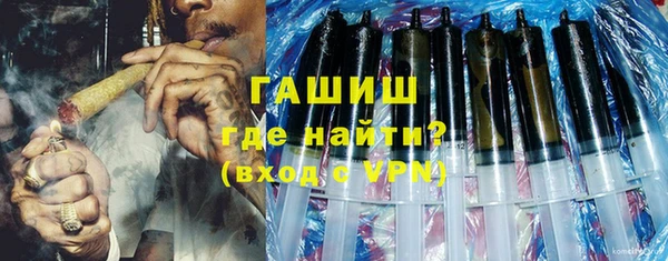 кокаин VHQ Нефтегорск