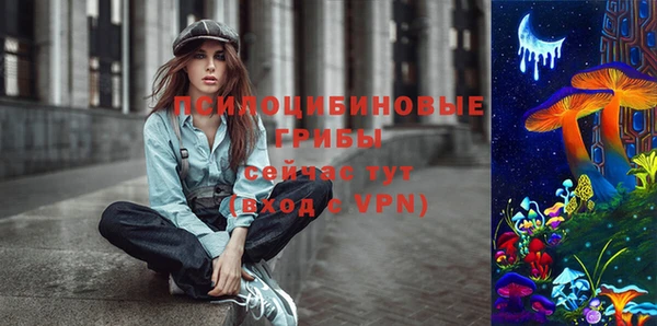 альфа пвп VHQ Нефтекумск