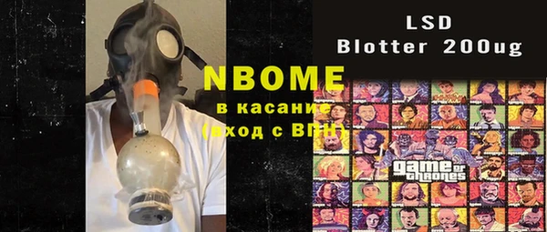 альфа пвп VHQ Нефтекумск