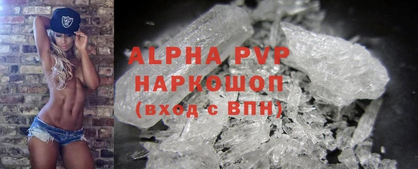 кокаин VHQ Нефтегорск