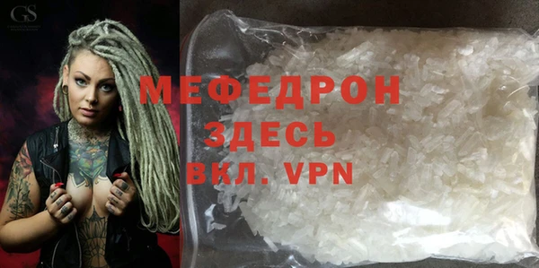 прущая мука Нея