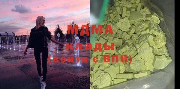 альфа пвп VHQ Нефтекумск