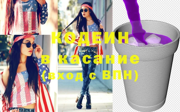 кокаин VHQ Нефтегорск