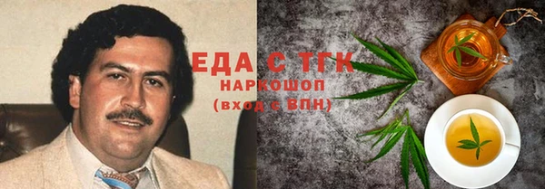 кокаин VHQ Нефтегорск