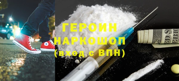 альфа пвп VHQ Нефтекумск