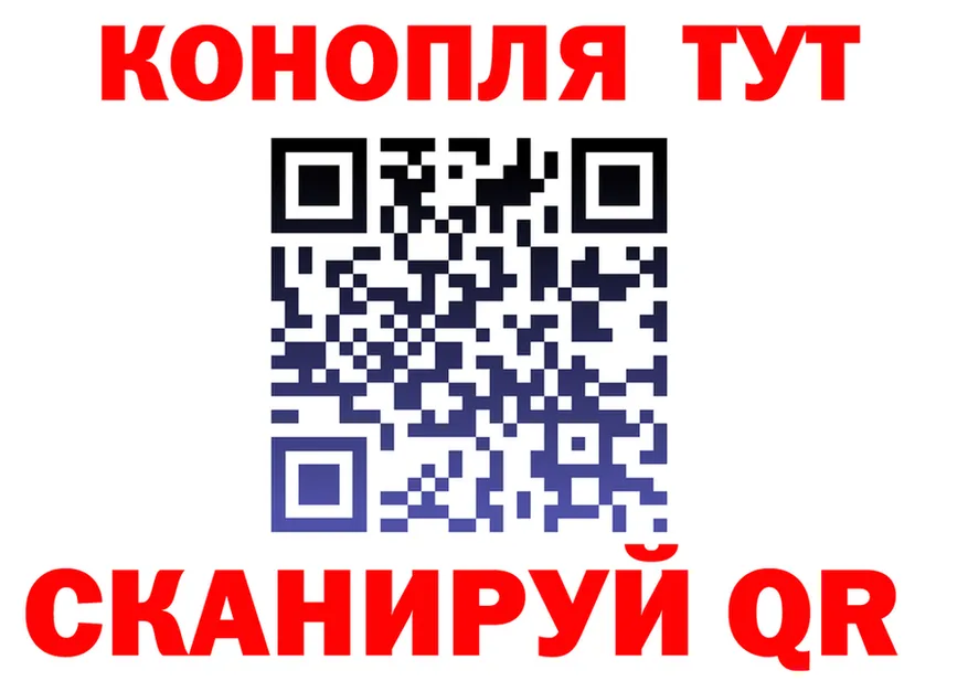 ГАШ Ice-O-Lator маркетплейс shop omg Камызяк