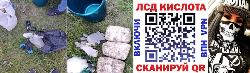LSD-25 экстази ecstasy  Купить  Камызяк 