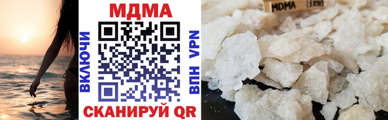 MDMA Molly  Купить где  Камызяк 