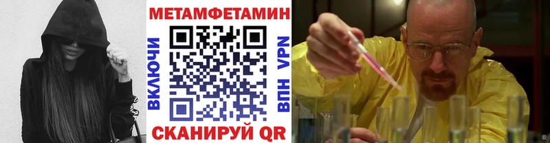 Купить закладки Камызяк Первитин мет