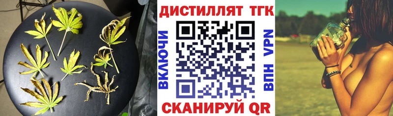 ТГК вейп с тгк  Купить где  Камызяк 